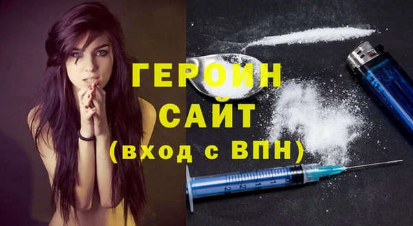 COCAINE Володарск