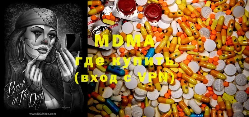 MDMA crystal  Княгинино 